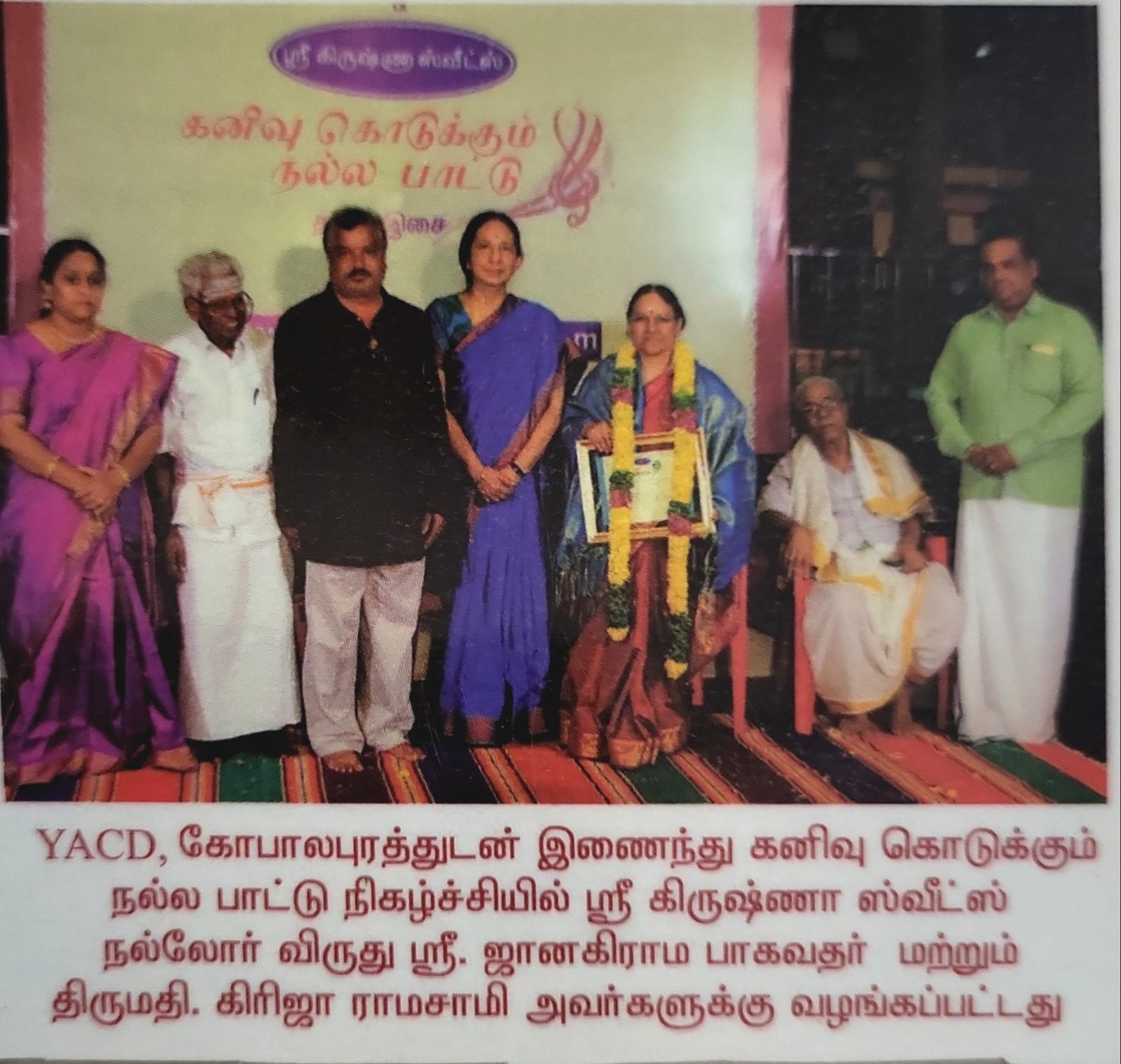 Girija Ramaswamy photo 28