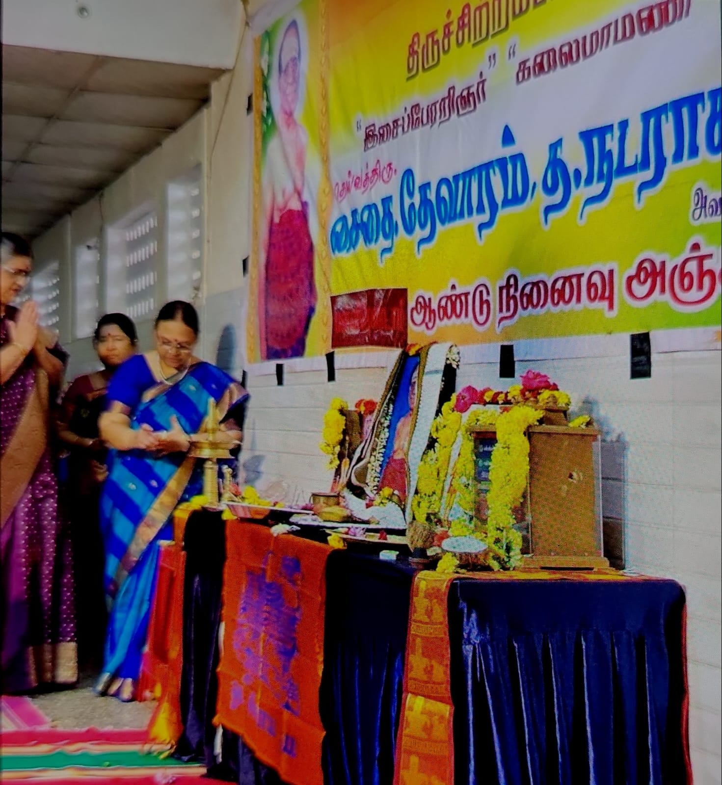 Girija Ramaswamy photo 33