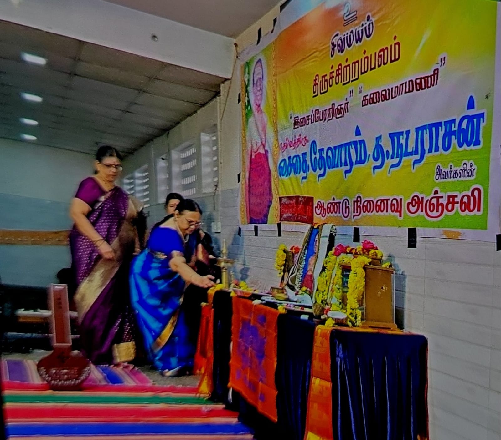 Girija Ramaswamy photo 38