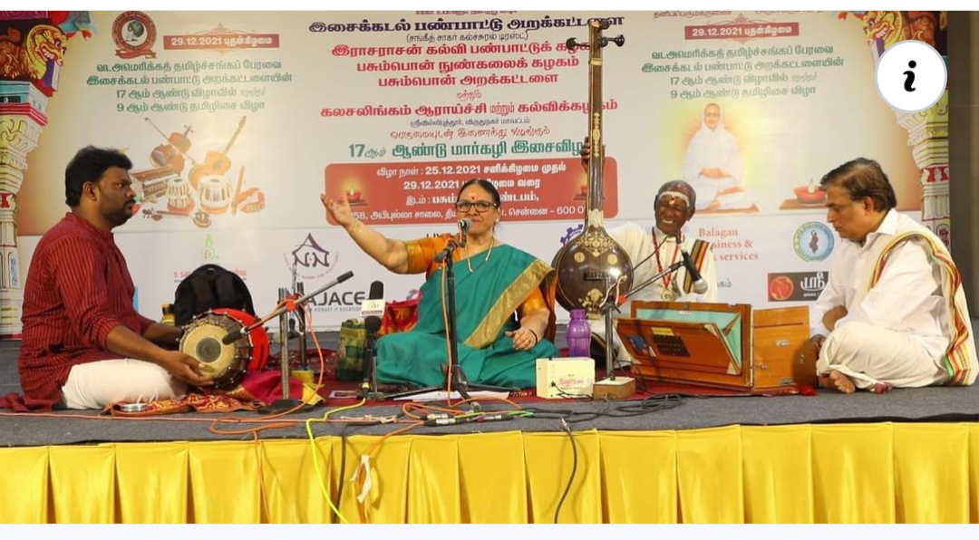 Girija Ramaswamy photo 49