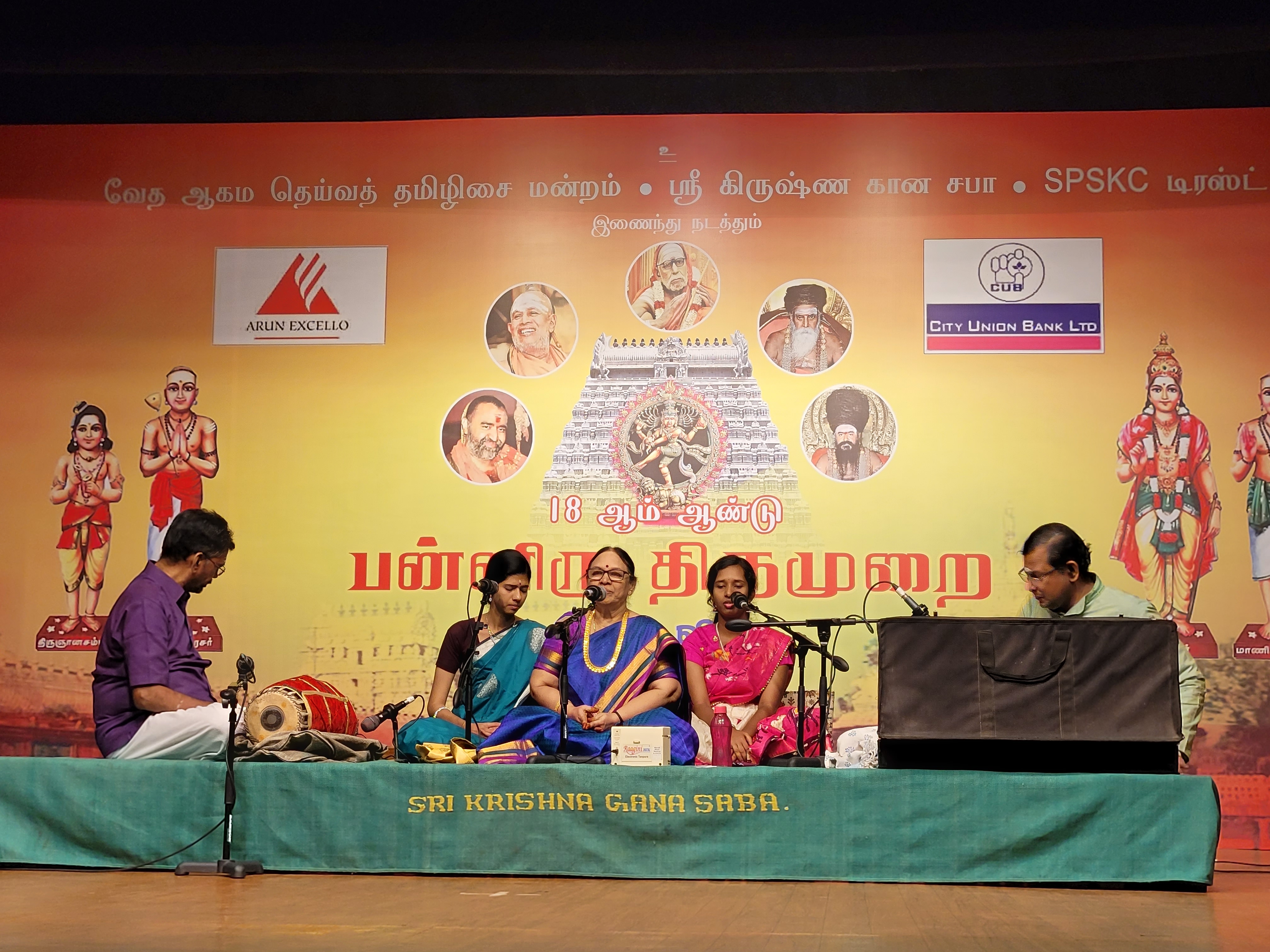 Girija Ramaswamy photo 55