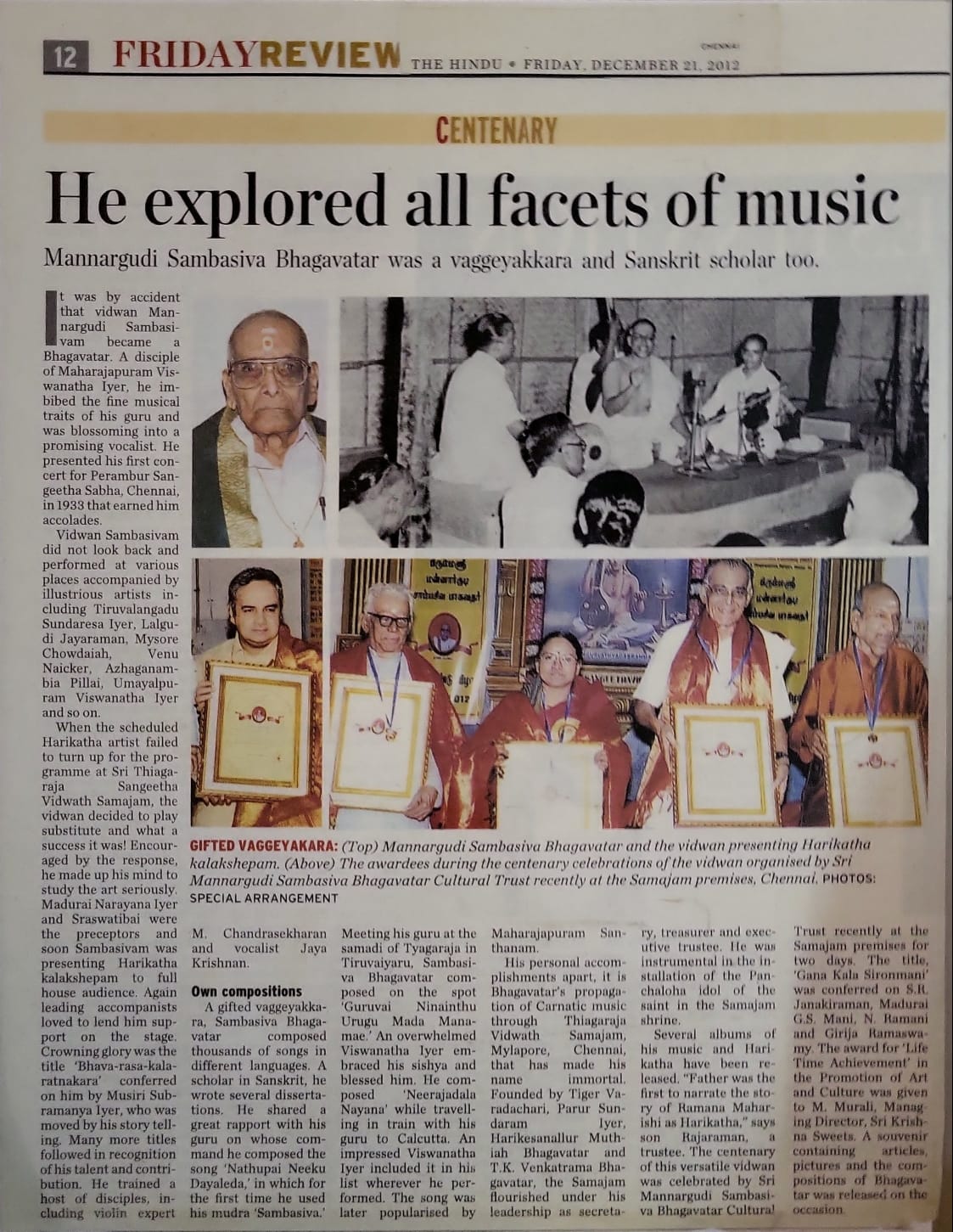 Girija Ramaswamy with dignitaries - photo 10