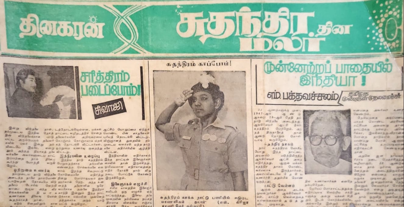 Girija Ramaswamy main 13